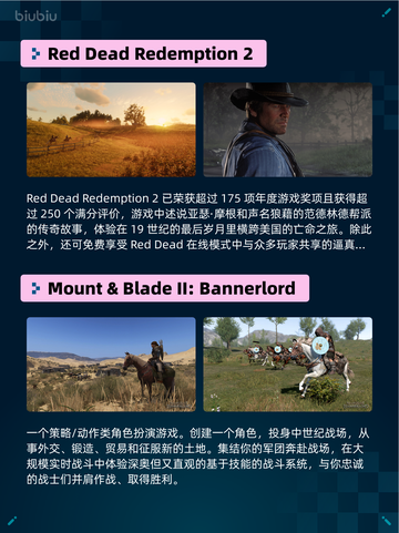 🔥Steam热销榜RDR2登顶！西部神作回归截图2