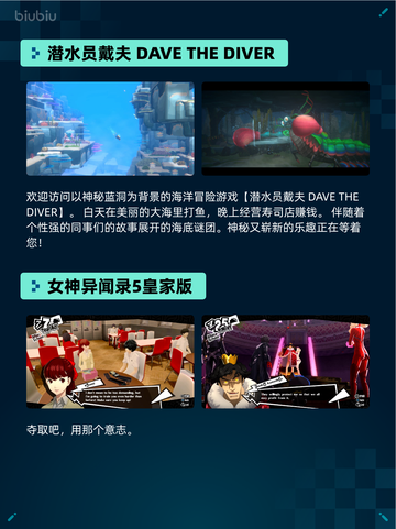 🔥Steam热销游戏榜Crusader Kings III登顶👑截图4
