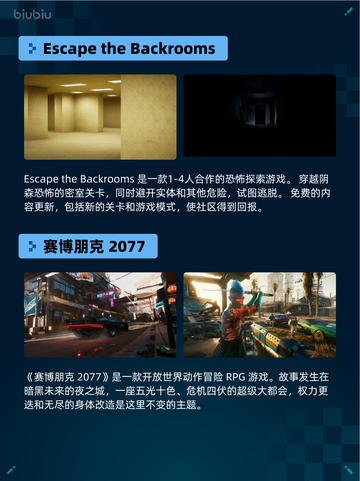 🔥霍格沃茨之遗登顶Steam热销榜！截图5