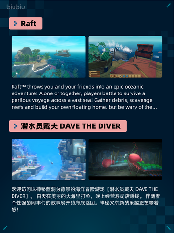 🔥Steam热销游戏榜Ready or Not登顶💥截图6