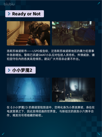 🔥Steam热销游戏榜Sons Of The Forest登顶💥截图6