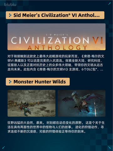 🔥Steam热销榜《文明6》登顶！👑截图5