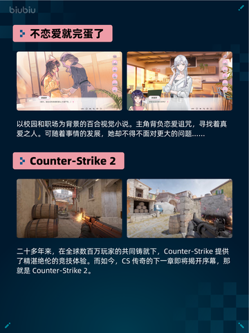 Steam热销游戏榜双人成行登顶截图5