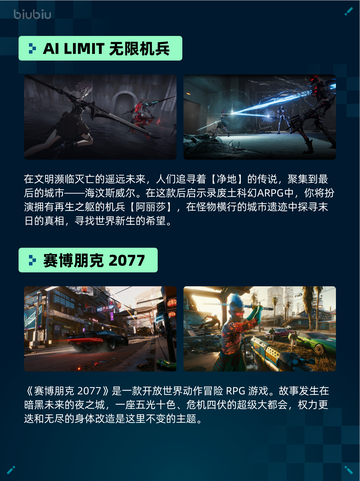 Steam热销游戏榜霍格沃茨之遗登顶截图6