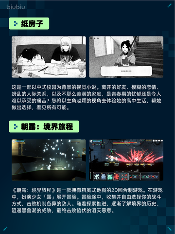 🔥Steam热销榜榜首！《只狼》GOTY版登顶✨截图5