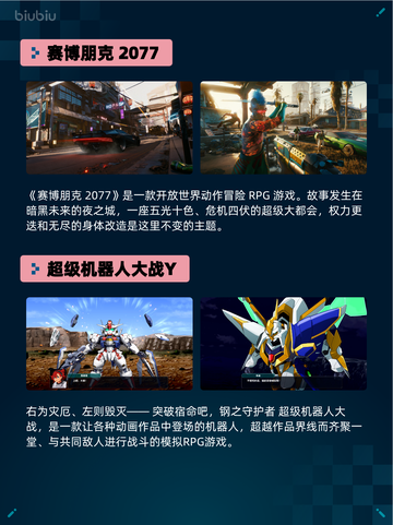🔥Steam热销游戏榜四海兄弟：故乡登顶🏆截图5