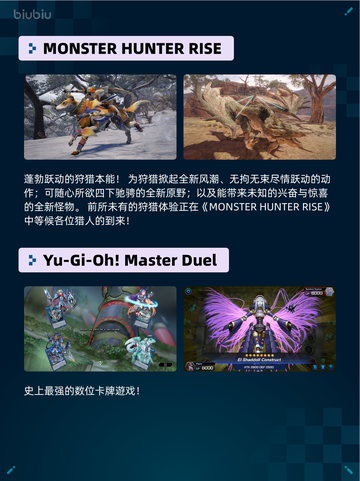 🔥Steam热销游戏榜无主之地3登顶💥截图4