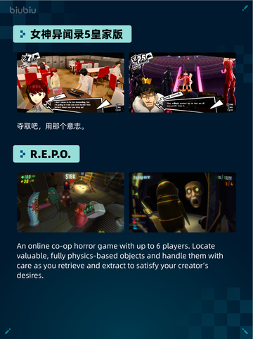 🔥解限机登顶Steam热销榜！🎮💥截图4