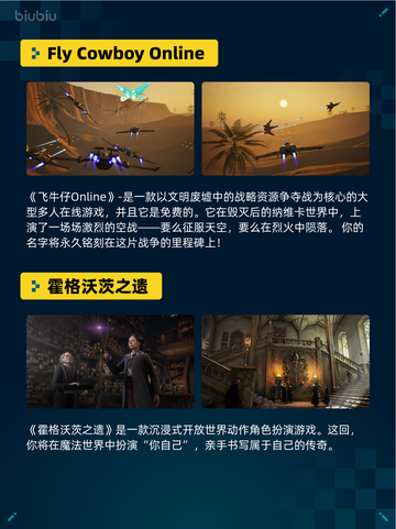 🔥Steam热销游戏榜《侏罗纪世界：进化2》登顶恐龙王者回归🦖💥截图6