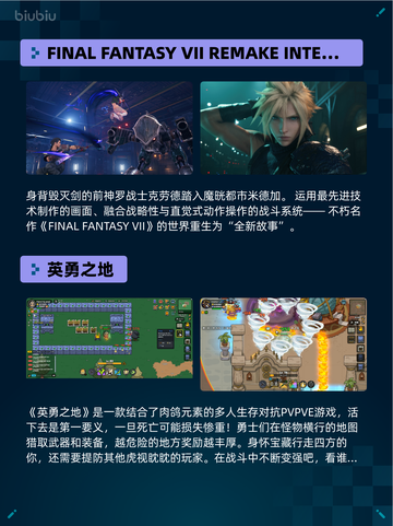 🔥NBA 2K26登顶Steam热销榜💥截图5