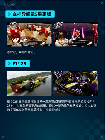 🔥猛兽派对X人类一败涂地登顶Steam榜首🏆截图4