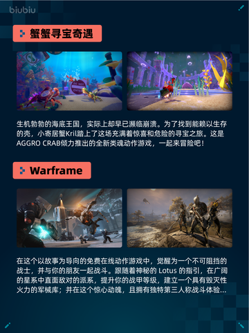 Steam热销游戏榜超级机器人大战Y登顶截图5