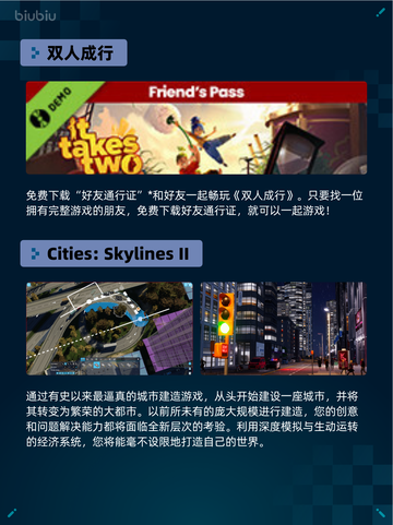 Steam热销游戏榜Victoria 3登顶🔥超神💥截图6