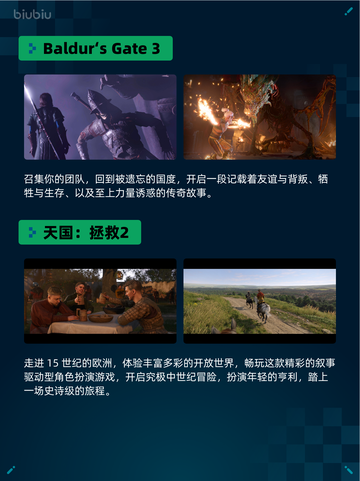 Steam热销游戏榜剑星登顶截图4