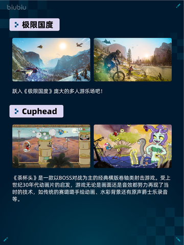🔥极限国度登顶Steam热销榜！🎮截图2
