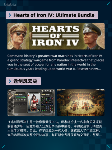 Steam热销游戏榜《猎人：荒野的召唤™》登顶🔥🎮截图3