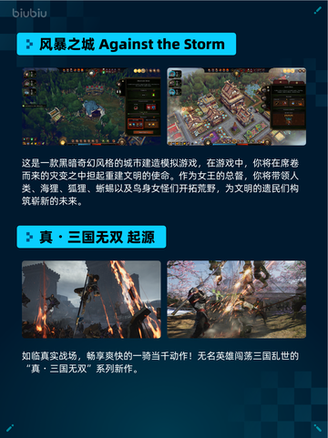 🔥Steam热销榜《战锤40K：星际战士2》强势登顶！💥截图3