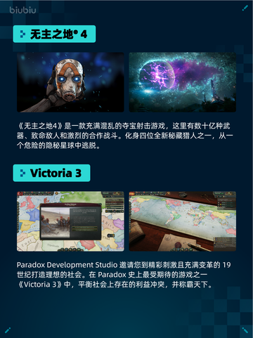 🔥Steam热销榜《巫师3》登顶！👑截图2