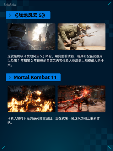 🔥Steam热销游戏榜PEAK登顶💥不容错过的游戏🔥截图5