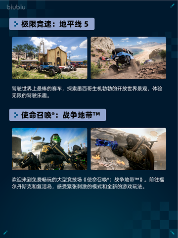 Steam热销游戏榜崩溃大陆 2登顶截图5