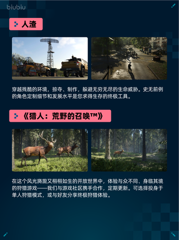Steam热销游戏榜Victoria 3登顶🔥超神💥截图4