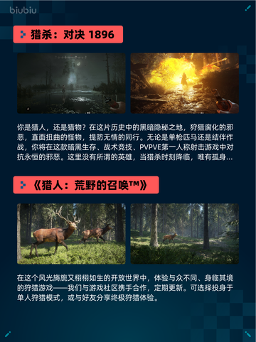 Steam热销游戏榜逸剑风云决🔥番外扩展包：碧海仙踪登顶🎉截图6