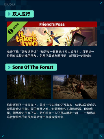 🔥Steam热销游戏榜永恒轮回登顶🎮💥截图6