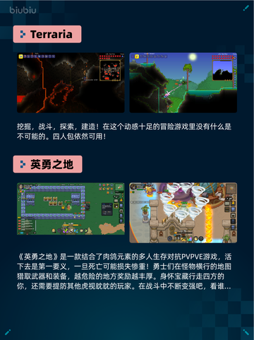 🔥霍格沃茨之遗登顶Steam热销榜✨截图6