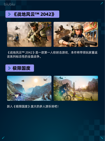 🔥Steam热销榜RDR2登顶！西部神作回归🏆截图4