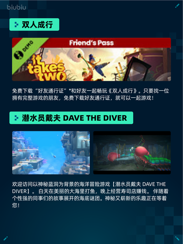 🔥Steam热销游戏榜刺客信条：影登顶💥截图5