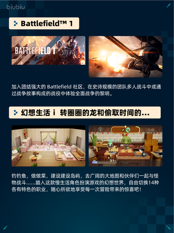 Steam热销游戏榜命运2登顶截图5