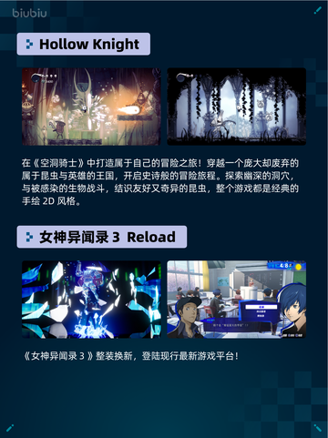 🔥Steam热销游戏榜Marvel‘s Spider-Man 2登顶！🕷截图4