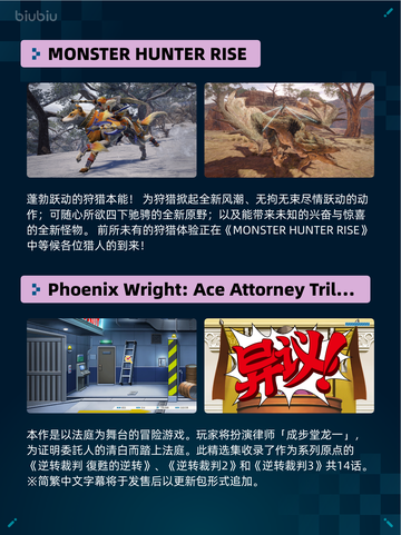 Steam热销游戏榜消逝的光芒2: 重装上阵版登顶🔥🔥截图5