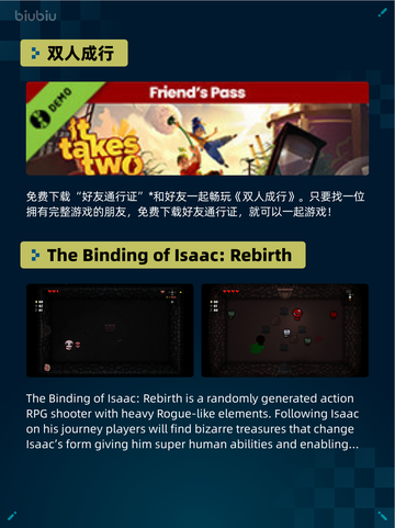 🔥Steam热销游戏榜《侏罗纪世界：进化2》登顶！🦖💥截图6
