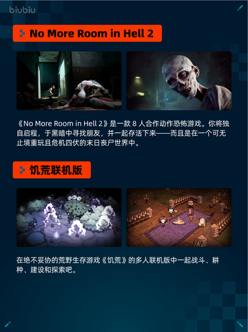 Steam热销游戏榜超级机器人大战Y登顶截图5