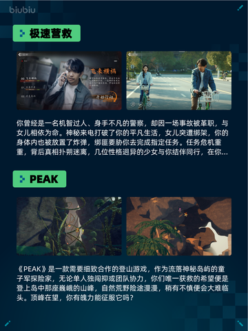 🔥Steam热销游戏榜Devil May Cry 5登顶🎉截图4