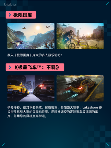 🔥极限国度登顶Steam热销榜！截图3