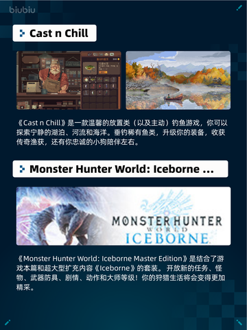 🔥Steam热销游戏榜Cast n Chill登顶💥🎮截图2