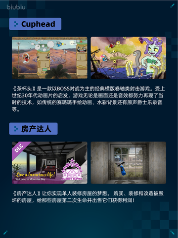 🔥Steam热销游戏榜F1® 25登顶💥截图4