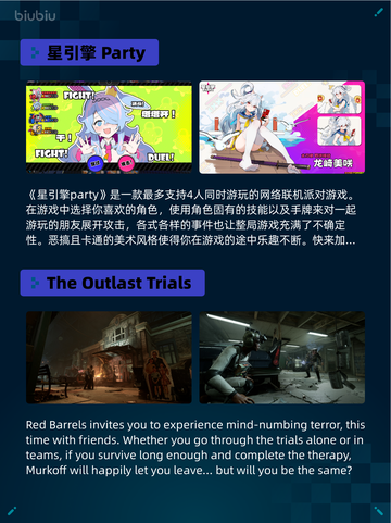 Steam热销游戏榜ARK: Genesis Season Pass登顶截图7