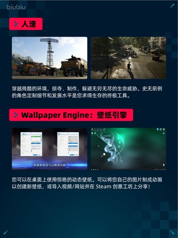🎮Steam热销游戏榜《猎人：荒野的召唤™》登顶🔥超神💥截图5