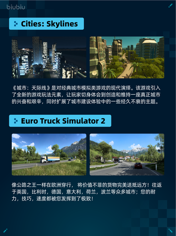 🔥Steam热销游戏榜情感反诈模拟器登顶💥截图6