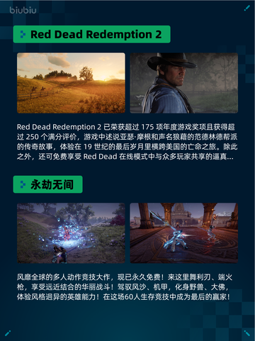🔥Steam热销游戏榜生死狙击2登顶！💥截图4