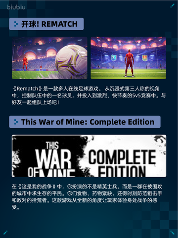 Steam热销游戏榜Victoria 3登顶🔥超神💥截图3