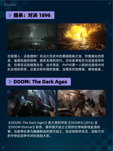 🔥Steam热销游戏榜战地风云6登顶💥截图6