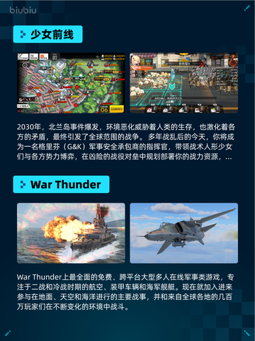 🎮Steam热销游戏榜双人成行登顶🔥截图5