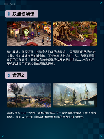 🔥Steam热销游戏榜黑色童话＆卡库登顶✨截图5