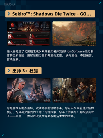 🔥Steam热销游戏榜底特律：化身为人登顶💥截图4