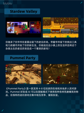 🔥Steam热销游戏榜《暗黑破坏神® IV》登顶👑截图3