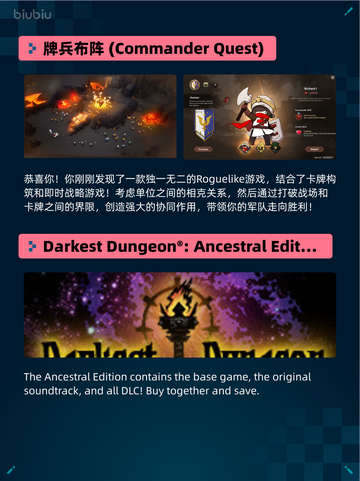 Steam热销游戏榜咩咩启示录登顶截图5